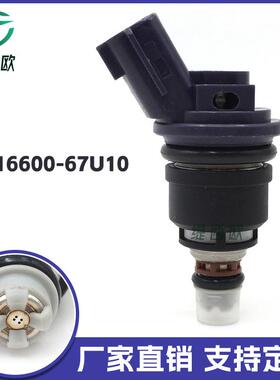 适用于93 - 96款日产 英菲尼迪 Q45 4.5L V8 喷油嘴 16600-67U10