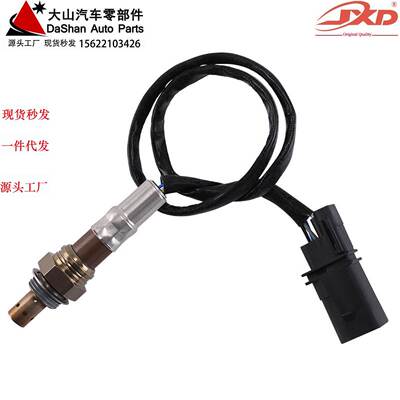 汽车传感器250-25017空燃比氧传感器现代车型适用前后配件组合