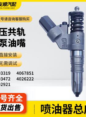 4903319 4903472 4902921 4067851 4026222 西康M11