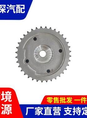 适用力帆正时皮带轮相位器凸轮轴执行器LFB479Q-1021100A磨砂面