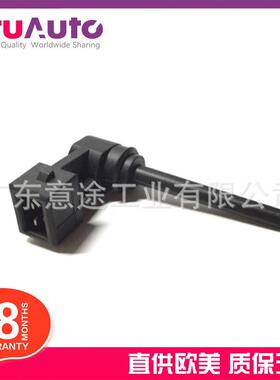 适用路虎发现三、四揽胜神行星脉冷却液位置传感器PCJ500030
