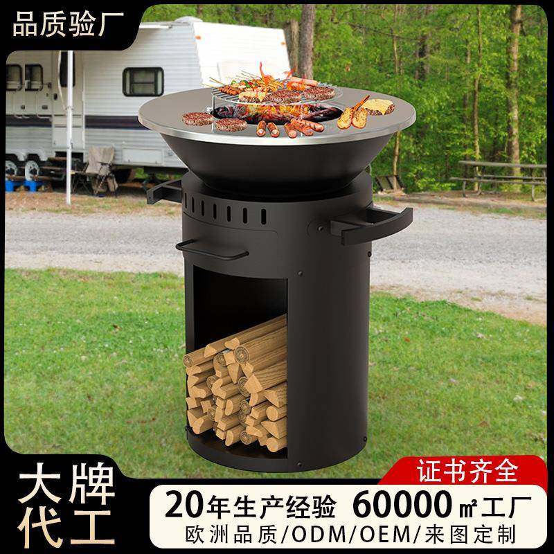 现货欧式庭院围炉取暖烧烤炉立式燃木柴火炉多功能暖炉花园火炉