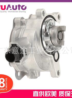 适用于路虎揽胜神行者极光刹车真空助力泵LR04738LR039592