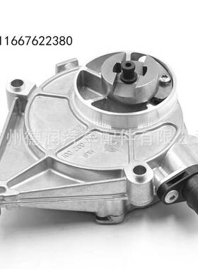 适用宝马制动系统真空泵11667622380