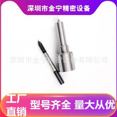 DLLA144P2595 柴油发动机共轨喷油嘴 P系列 适配0445120474喷油器