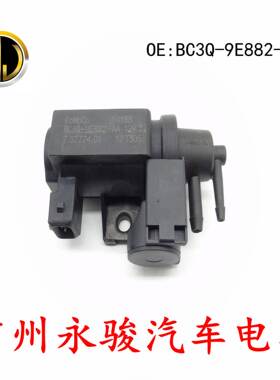BC3Q-9E882-AA适用于福特F-250/350/450/550涡轮增压电磁阀真空阀