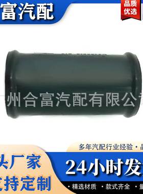 适用于BMW N62 E60 E61 E65 745i 11510150981 冷却液软管水管