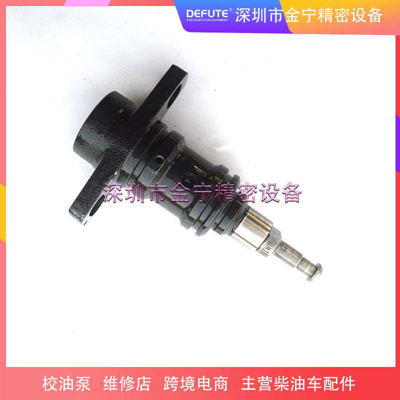 燃油泵发动机柱塞总成 IW8/U111适用于柴油 无锡威孚发动机PW型号