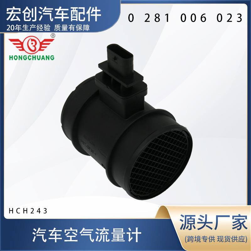 汽车空气流量计0281006023BC3Q9F951AABC3Z9F951A