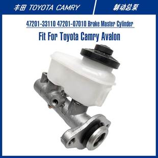 47201 07010丰田凯美瑞汽车配件刹车泵制动总泵 33110