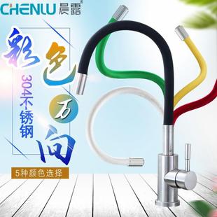 ＳＵＳ304不锈钢平三通橡胶管厨房洗菜盆水槽冷热水龙头