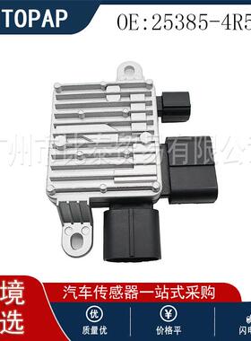 25385-4R500 适用于现代汽车 风扇控制模块 现货