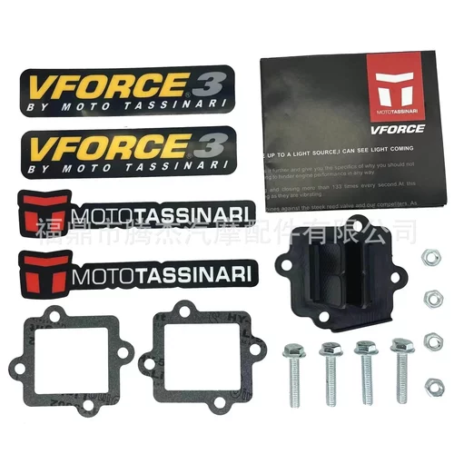 簧片阀VForce3 V352A V352B适用于Jog50 CY50 Ark 50cc 2003-2012