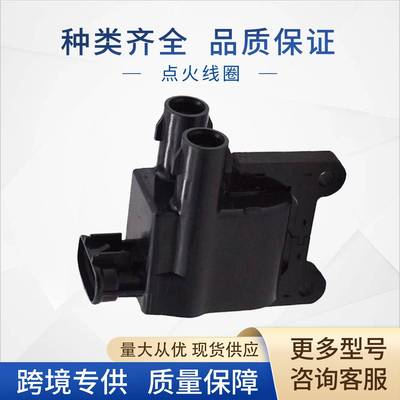 90919-02218点火线圏90919-0221990919-02220UF180适用于丰田