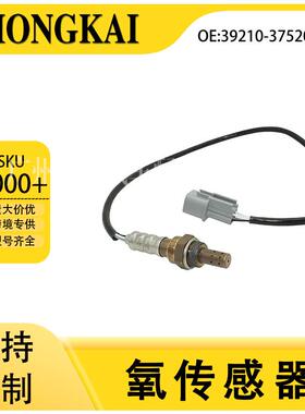 39210-37520适用于现代03年圣达菲2.7L汽车后氧传感器