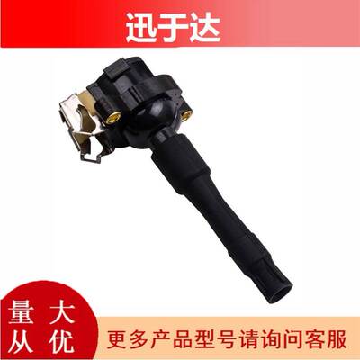 跨境适用宝马35点火线圈12131703227 12139067830 0221504004