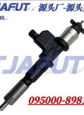 095000-8981电装喷油器共轨喷油嘴总成 8-98167556-1