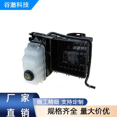 BL3Z8A080B冷却液膨胀箱 适用福特F150 2011+ 远征Expedition2015