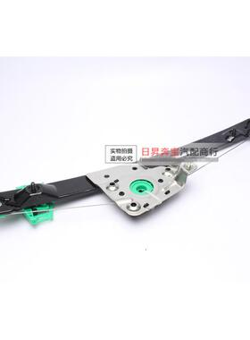 适配宝马 3系 E90 318I 320I 325I 330I 后门 玻璃升降器 升降架