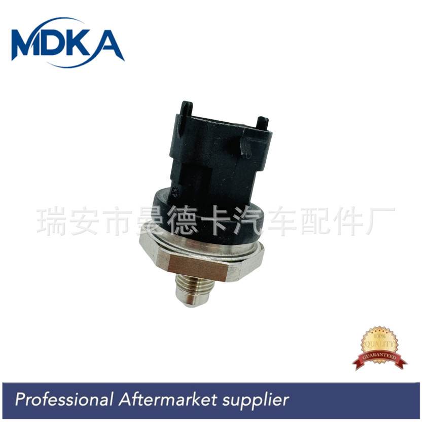 0261545038 BM5G-9F972-BA 适用于福特福克斯燃油共轨压力传感器