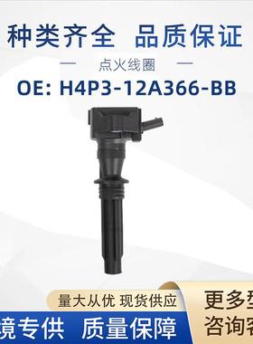 22448-1KC3B点火线圈224481KC0ACSX-BB20PL适用于日产热销