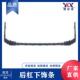 智跑 lower KX5 前杠下饰条 适用于起亚 bumper 16款 front apron