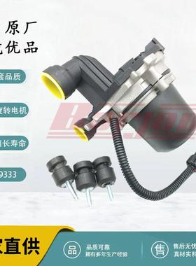 二次空气泵副空气泵适用于雪佛兰庞蒂克AIP12779-6712