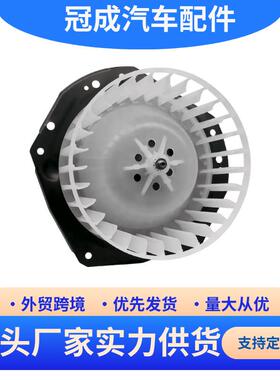空调暖风电机总成 鼓风机15-80666 适用于雪佛兰汽车