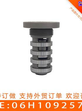 适用于大 众发动机OCV电磁阀机油控制阀 06H109257A一代