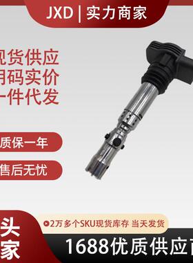 .跨境厂价点火线圈UF411/UF580 06A905115A 06A905115C 06A905115