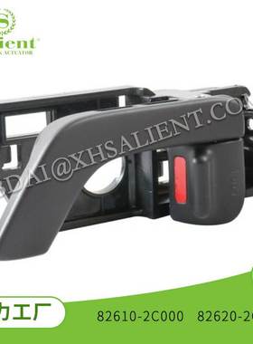 适用现代2003-2008 Tiburon/couper82610-2C000 汽车配件门内把手