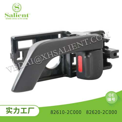 适用现代2003-2008 Tiburon/couper82610-2C000 汽车配件门内把手