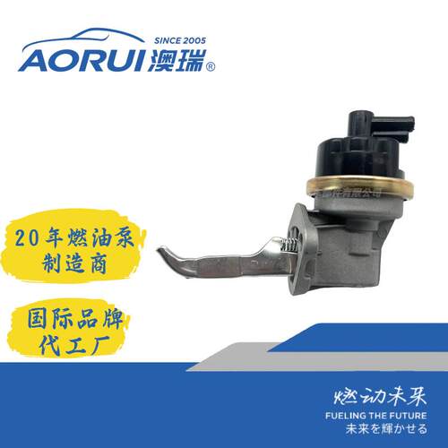 ARR-1024,BCD2640,474663,7700716997,7700741339,AR131J