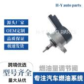 燃油DRV阀压力控制阀 0281002493