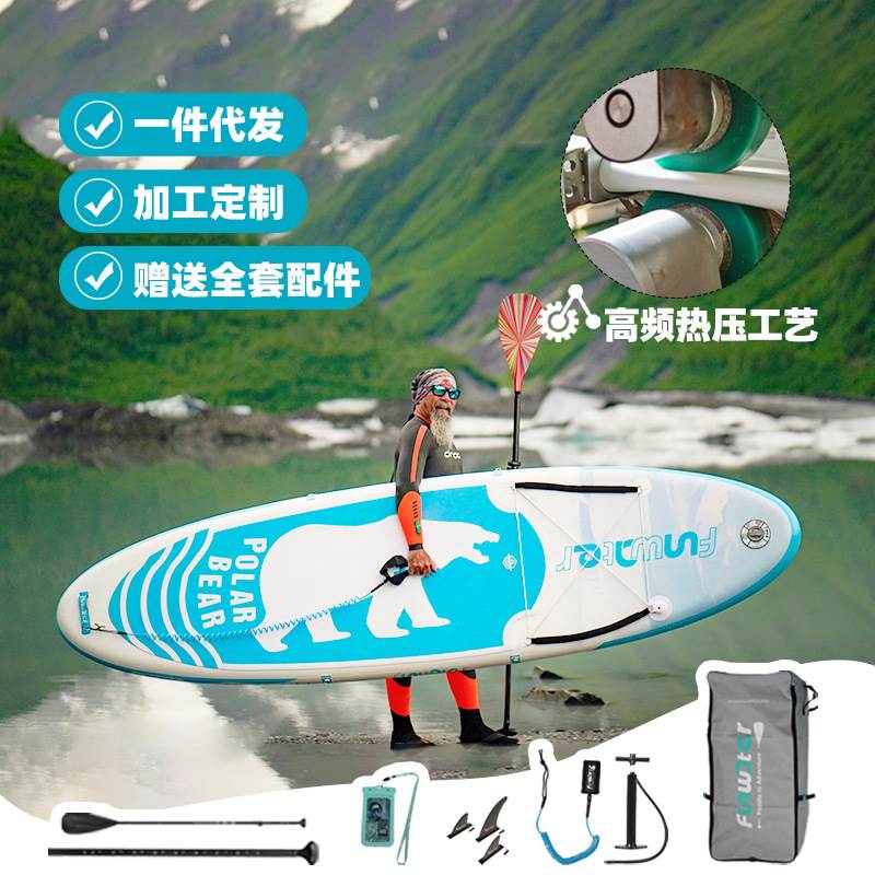 可SUP冲浪板水上充气式桨板竞速板加厚浆板