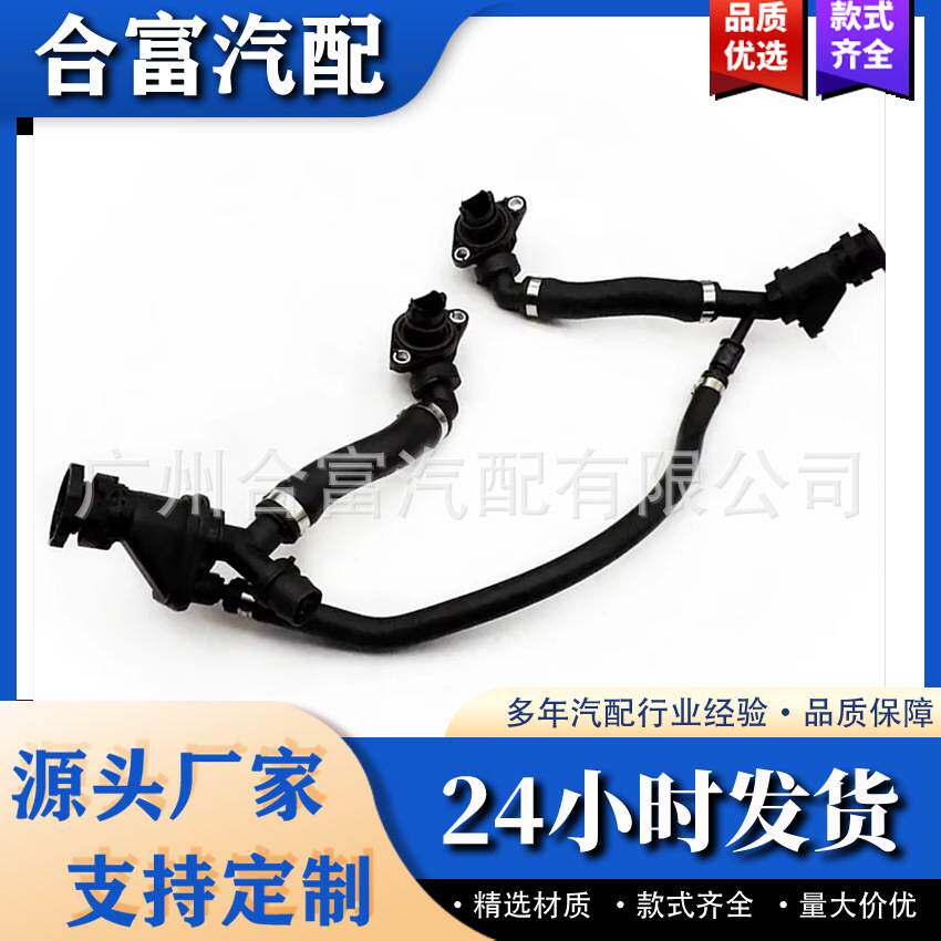 11158647961曲轴箱通风排气管适用于宝马 N63 F02 F07 F10 F15