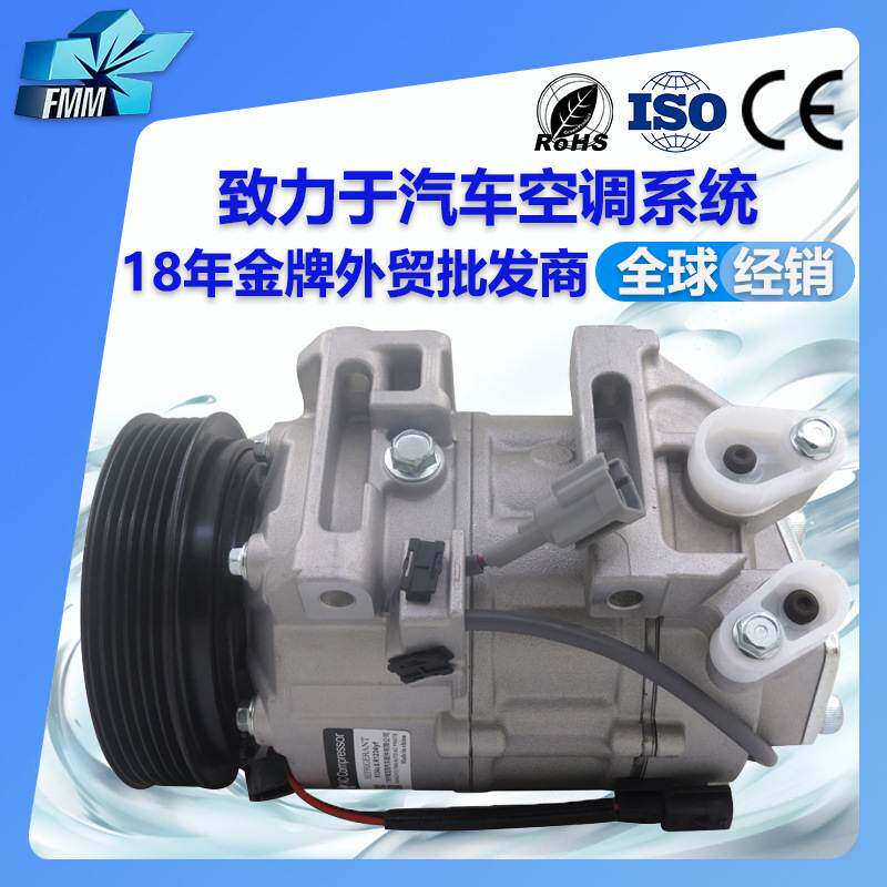 适用日产天籁Altima轩逸Sentra空调压缩机92600JA00B 92600ZN40A