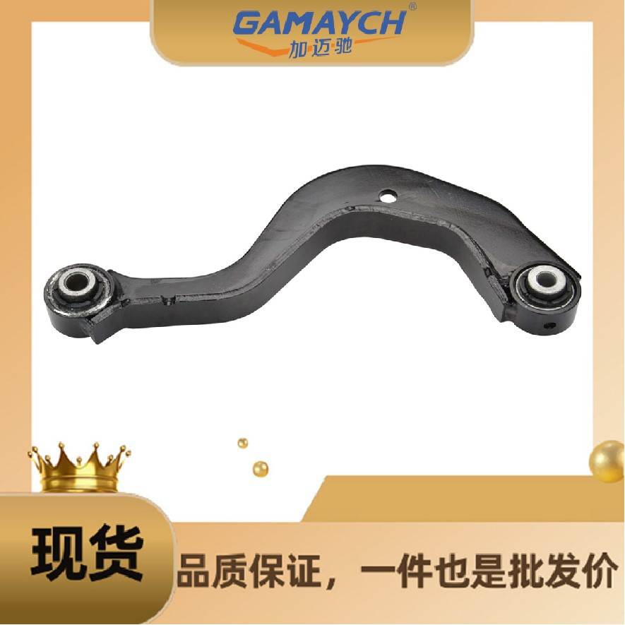 1K0505323N 上悬挂 后上摆臂 适用奥迪 Q3 TT A3 RSQ3