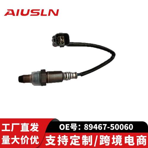 适配雷克萨LS460斯汽车配件零部件氧传感器89467-50060