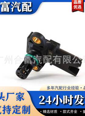 适用于宝马E82 E88 E90 F10 135i 335i 压力传感器 13627585492