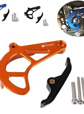 适用KTM 690 R SMC  Husqvarna 701 Enduro 改装前链轮保护盖