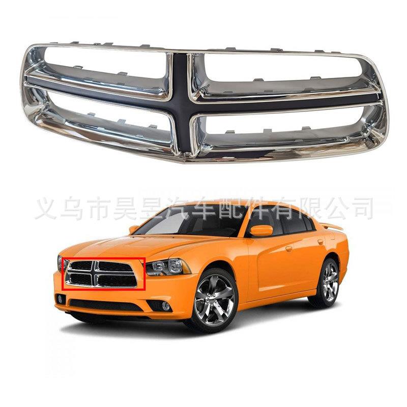 适用于道奇Charger2011-2014年前中网外框上格栅电镀铬68092602AA