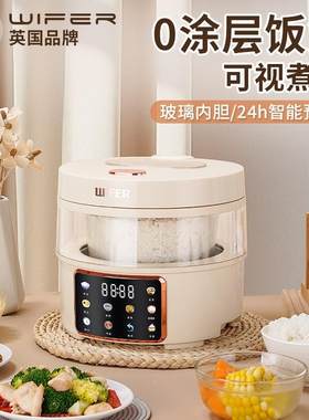 智能家用可视化电饭煲米汤分离迷你2.5升大容量电饭锅沥米汤饭
