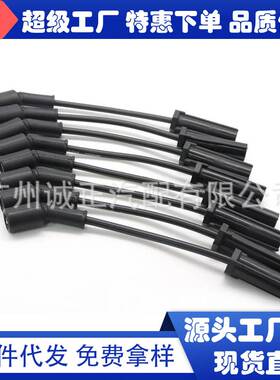 适用 51033 41-110 9748UU 9748HH 748GG 19297035 CH7872 51054