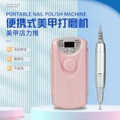 美甲打磨机美甲店专用35000转可调转速蓄电池指甲打磨机磨甲机