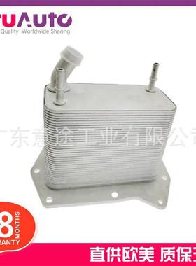 适用路虎揽胜揽运机油散热器LR006427