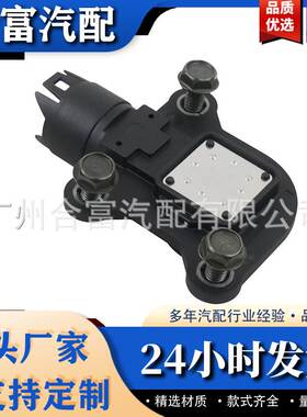 1137-7524-879适用于宝马1系汽车 凸轮轴位置传感器 11377524879