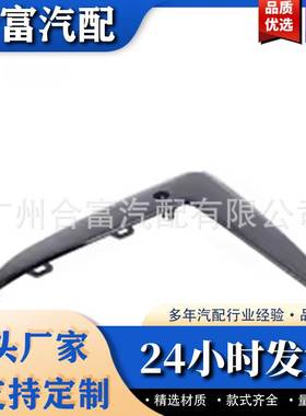 适用于宝马5系G38LCIM前杠雾灯灯框饰条 51118747845 51118747846