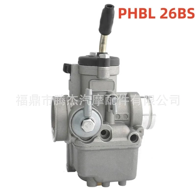 摩托车化油器适用于PHBL26 BS Dellorto Phbl 26 BS Vespa 125 2T
