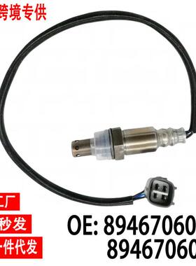 跨境氧传感器89467-0603089467-06050适用丰田凯美瑞